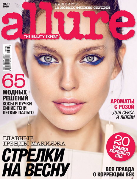 Журнал Аллюр / Allure №3 (март 2016) онлайн читать