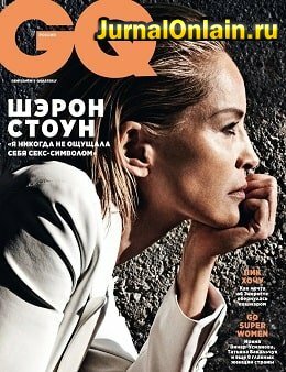 GQ №2, февраль 2020